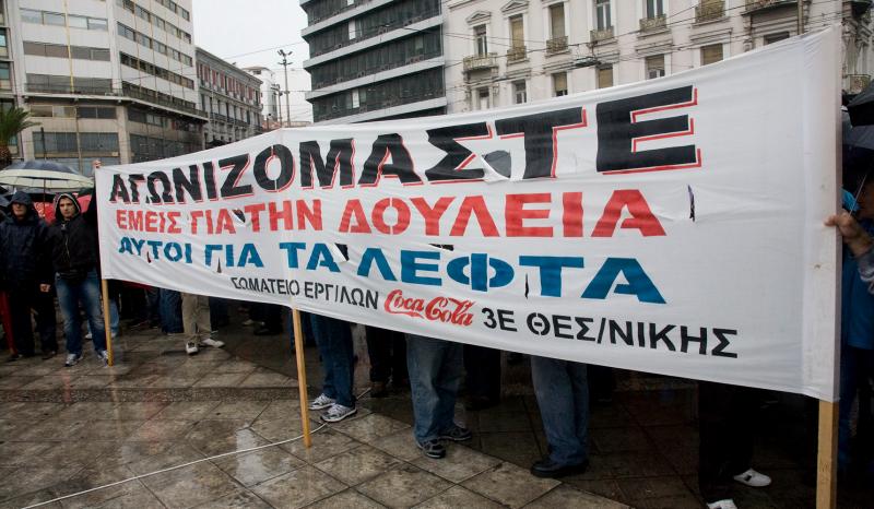 Θεσσαλονίκη: Απεργία διαρκείας ξεκινούν στην Coca-Cola 3Ε - Media