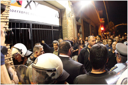 Ποινική δίωξη για το Corpus Christi - Media