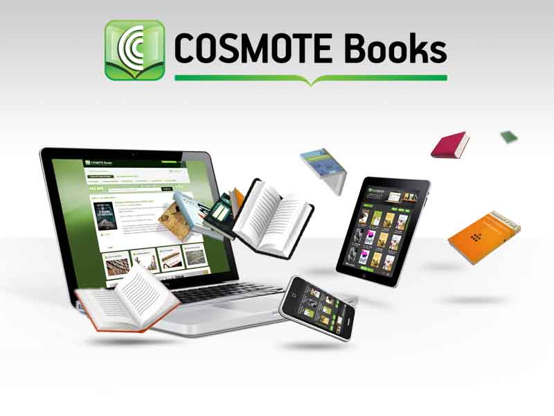 CosmoteBooks: Το πιο εξελιγμένο online βιβλιοπωλείο στην Ελλάδα - Media