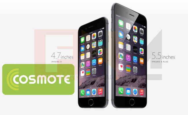 Αγοράστε τα νέα iPhone 6 & iPhone 6 Plus στο e-shop της COSMOTE - Media