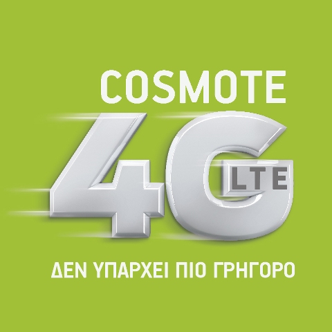 Ρεκόρ κίνησης data το Πάσχα στο δίκτυο της COSMOTE - Media