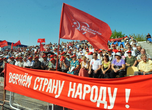 Η ουκρανική κυβέρνηση ζητά να απαγορευτεί το Κομμουνιστικό Κόμμα - Media