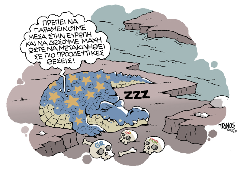 ΠΑΝΟΣ - ΚΡΟΚΟΔΕΙΛΟΣ - Media