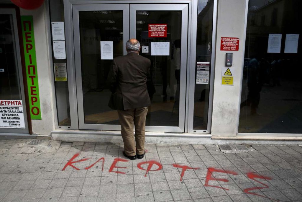Ευρώπη – ΔΝΤ «βάζουν χέρι» στο αέριο της Κύπρου - Media