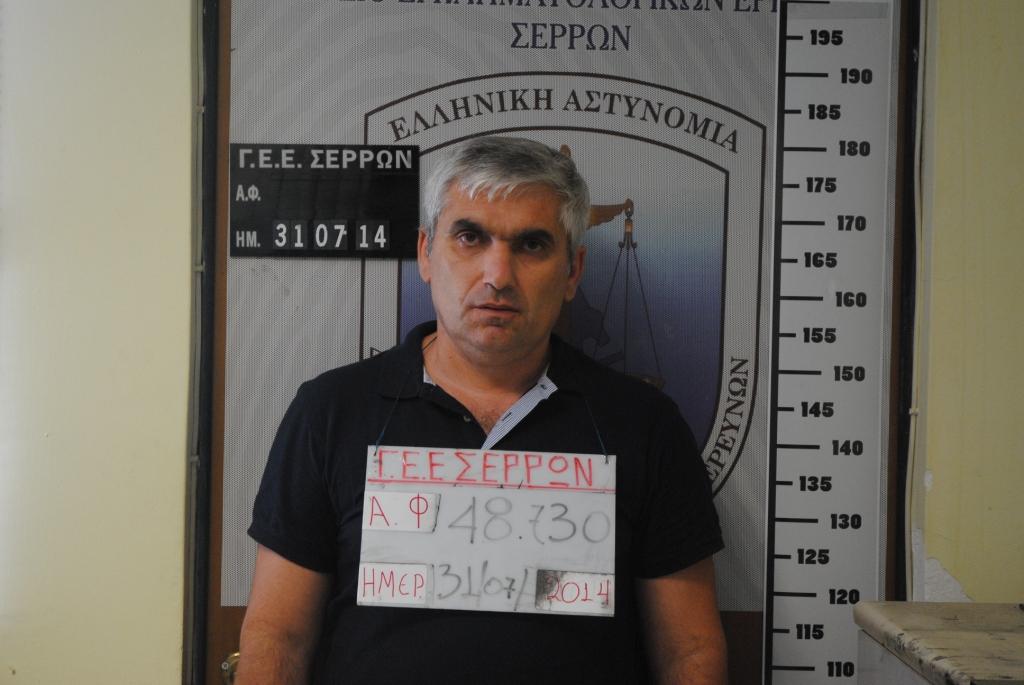 Αυτός είναι ο δάσκαλος που κατηγορείται για παιδεραστία - Media