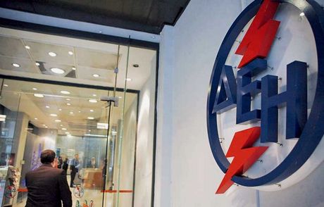 Ανακοινώθηκαν οι πρώτες αυξήσεις στη ΔΕΗ - Media