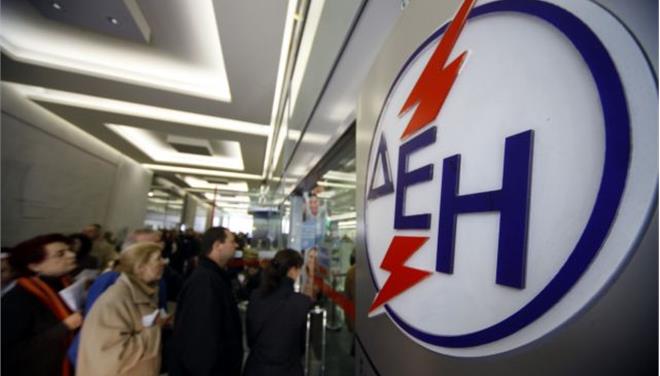 Νέες κατηγορίες δικαιούχων του κοινωνικού τιμολογίου της ΔΕΗ - Media