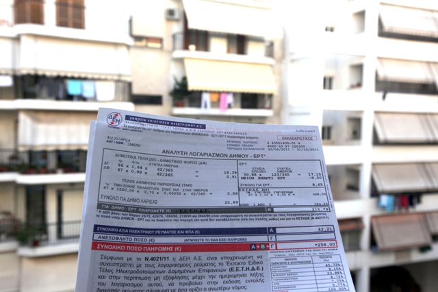 Τι να προσέξετε στους λογαριασμούς της ΔΕΗ - Media