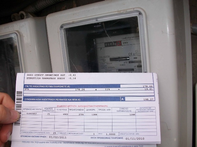 Μπαράζ παρεμβάσεων στα ρολόγια της ΔΕΗ - Media