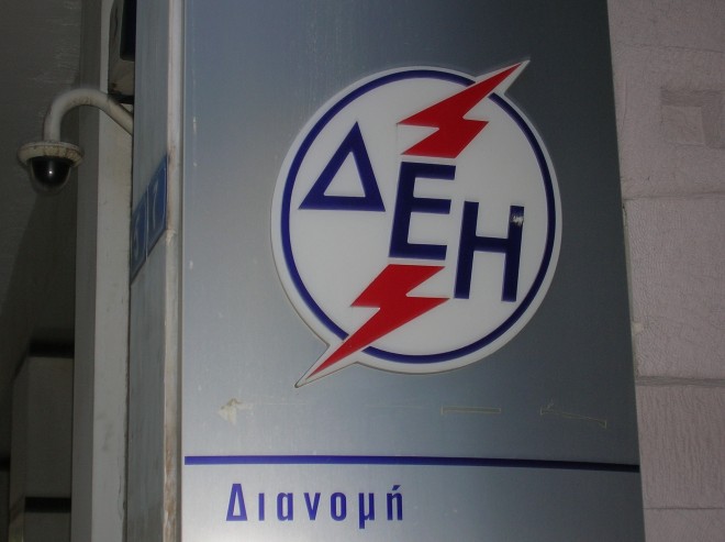Ημερήσιο πρόστιμο στη ΔΕΗ για λάθος τιμολόγηση σε επιχείρηση - Media