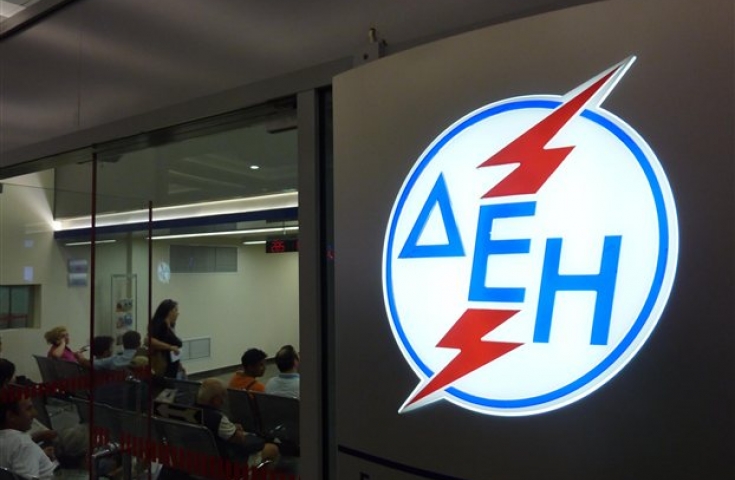 Αυξήσεις έως 11% στους λογαριασμούς ρεύματος - Media