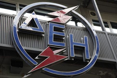 Το ΥΠΕΚΑ ανακοίνωσε το σχέδιο αναδιάρθρωσης και αποκρατικοποίησης της ΔΕΗ - Media
