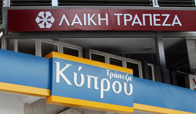 Νέα περιοριστικά μέτρα για τις κυπριακές τράπεζες - Media