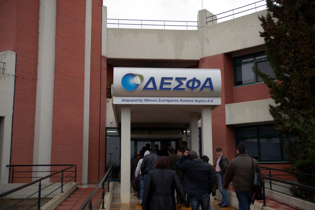 ΤΑΙΠΕΔ: Στα 535 εκατ. το αντίτιμο για το 66% του ΔΕΣΦΑ - Media