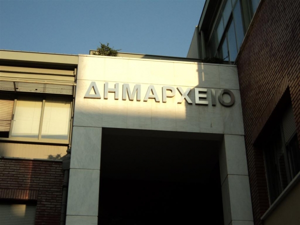 Οι 24 δήμοι που ετοιμάζονται να βάλουν λουκέτο - Media