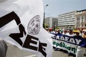 Οι διαδηλώσεις της ημέρας - Media