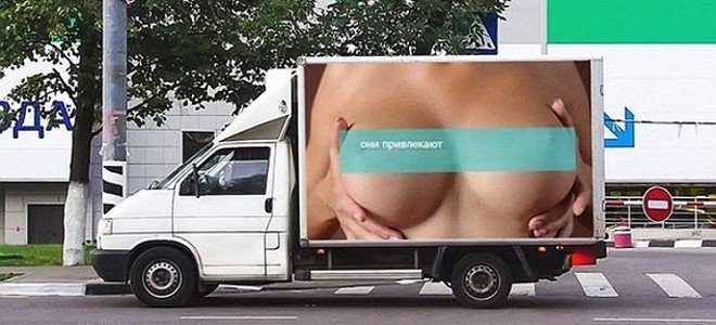 Δείτε την διαφήμιση που «τρέλανε» τους Ρώσους (Photos) - Media