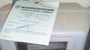 Απάντηση της ΔΕΗ για το θάνατο τετραπληγικής μετά από διακοπή ρεύματος λόγω χρεών – Καταγγέλλει την εταιρεία ο γιος της 56χρονης (Video) - Media