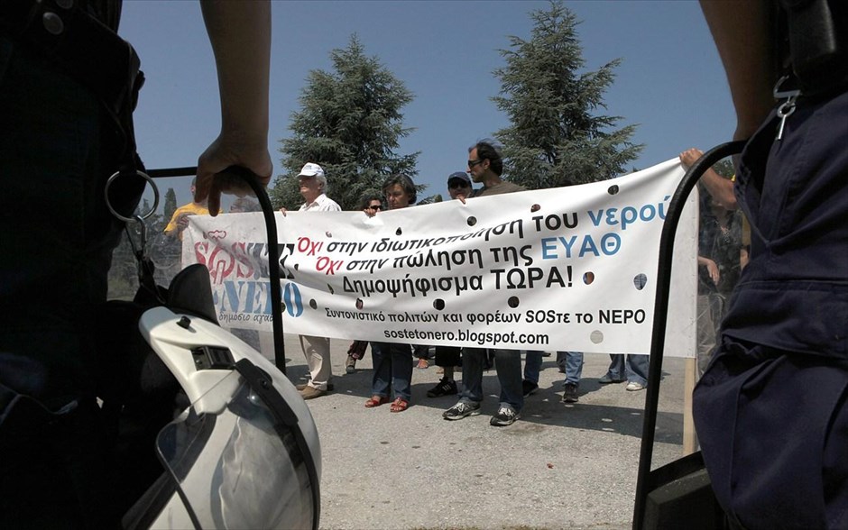 Το νερό (τελικά) δεν πωλείται! - Media