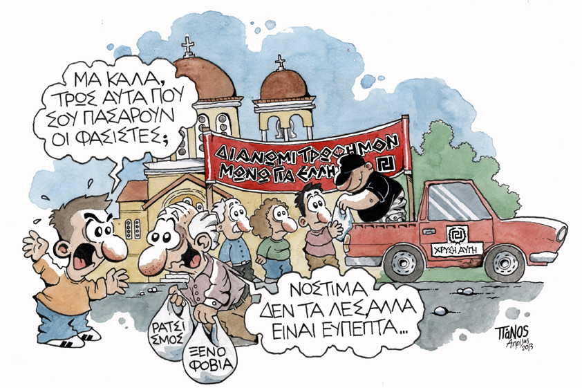 ΔΙΑΝΟΜΗ ΠΑΝΟΣ - Media