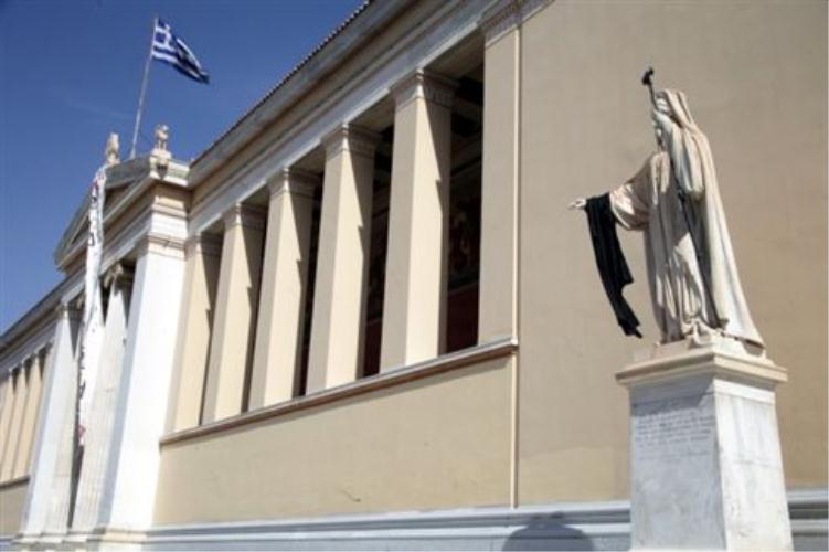 Ποιοι διοικητικοί υπάλληλοι στα ΑΕΙ βγαίνουν σε διαθεσιμότητα - Media