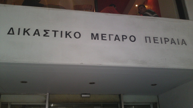 Στον ανακριτή τέσσερα άτομα για την επίθεση στο Πέραμα - Media
