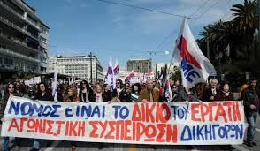 Η Αγωνιστική Συσπείρωση Δικηγόρων για τις δικηγορικές εκλογές - Media