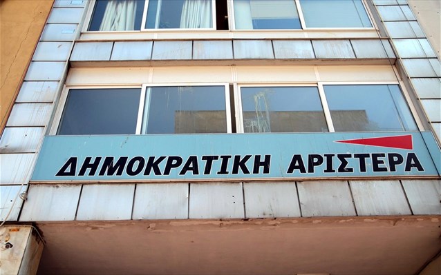 Επίκαιρη επερώτηση από τη ΔΗΜΑΡ για τη συνταγματική αναθεώρηση - Media