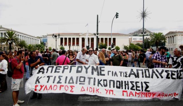 Κατάληψη στο Πολυτεχνείο - Υπό κατάρρευση το Καποδιστριακό - Media