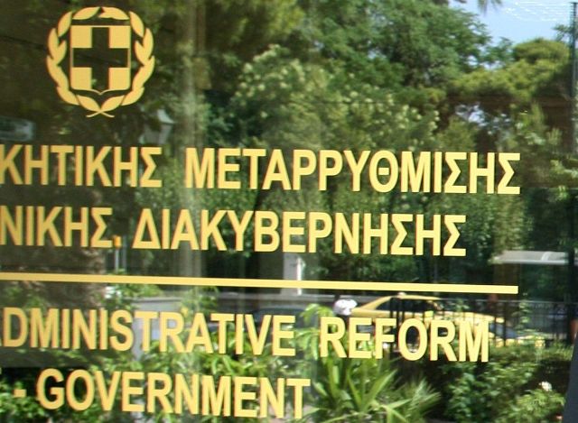 Διαψεύδει ο Κυρ. Μητσοτάκης το Focus - Media