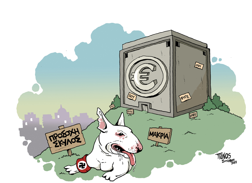 Πάνος Σκύλος - Media