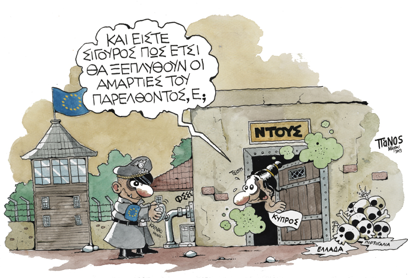 panos kypros - Media