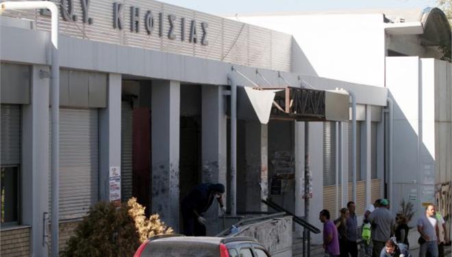 Οι «Δυνάμεις του Επαναστατικού Τόξου» ανέλαβαν την ευθύνη για την επίθεση στη ΔΟΥ Κηφισιάς - Media