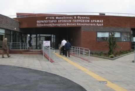 Δράμα: Υπάλληλος υπεξαίρεσε 41.000 ευρώ - Media