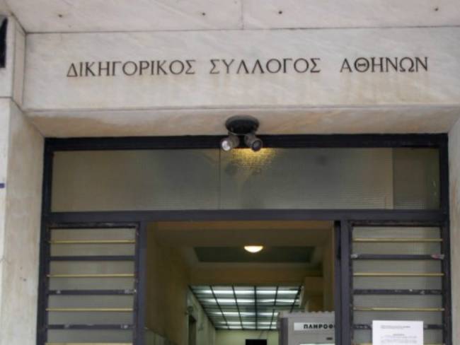 Πρόεδρος ΔΣΑ: «Αντισυνταγματικός ο ΕΝΦΙΑ» - Media