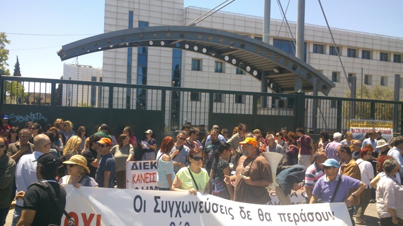 Συγκέντρωση διαμαρτυρίας εκπαιδευτικών στο Υπουργείο Παιδείας - Media