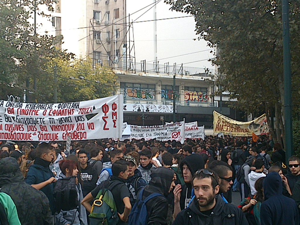 Πανεκπαιδευτικό συλλαλητήριο στην Αθήνα (Video + Photos) - Media