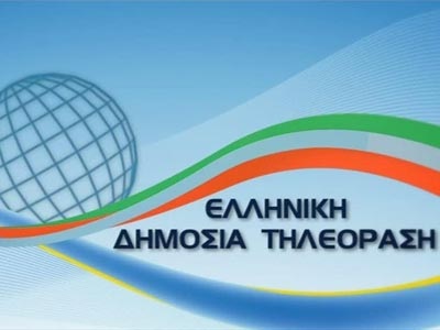Σήμερα η προκήρυξη των πρώτων θέσεων στη Δημόσια Τηλεόραση - Media