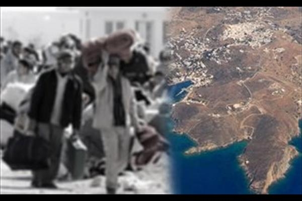 Τα νησιά μας υπό διωγμό - Media