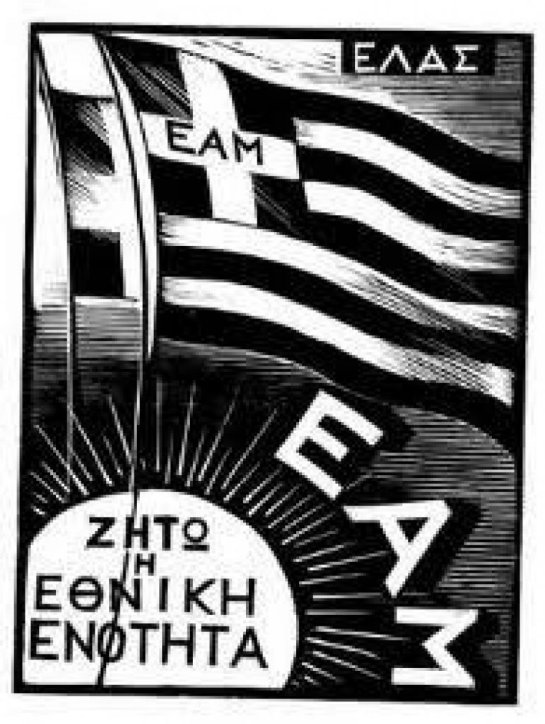 Χαλάνδρι: Παρέλασαν υπό τον ύμνο του ΕΑΜ (Video) - Media