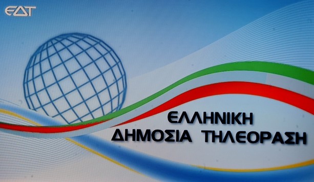 Ανακοινώθηκαν τα ονόματα των πρώτων 577 της ΔΤ - Media