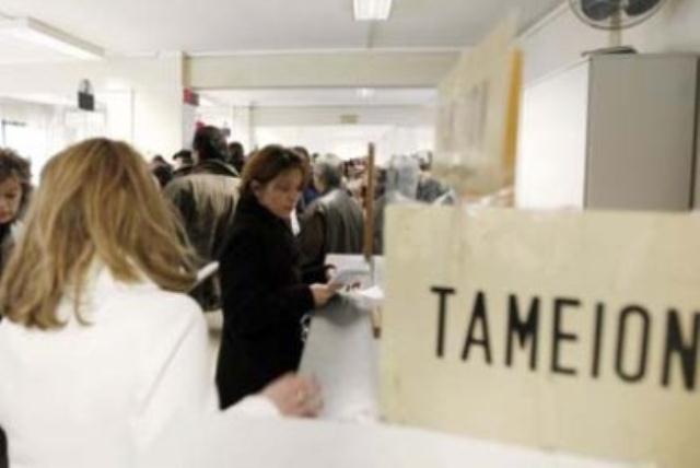 Φρένο στις μειώσεις των εφάπαξ βάζει το ΣτΕ - Media