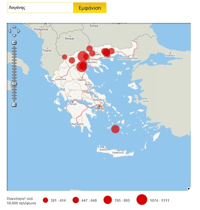 «Από πού κρατάει η σκούφια σου;»: Η διαδικτυακή εφαρμογή που δείχνει από πού κατάγεσαι - Media