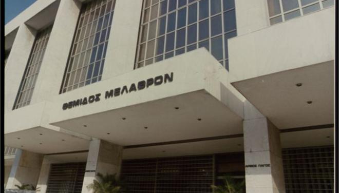 Τηλεφώνημα για βόμβα στο Εφετείο - Media