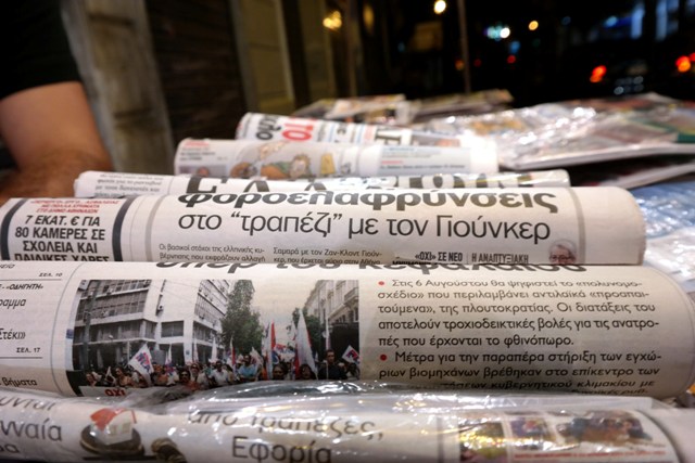Der Standard: «Το ελληνικό μιντιακό τοπίο βρίσκεται σε βαριά κρίση» - Media