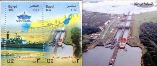 Μπέρδεψαν τη διώρυγα του Σουέζ με αυτή του Παναμά οι Αιγύπτιοι! - Media