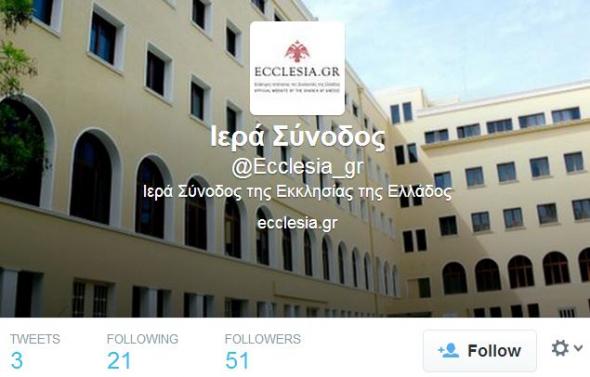 Η Εκκλησία έφτιαξε twitter και facebook - Media