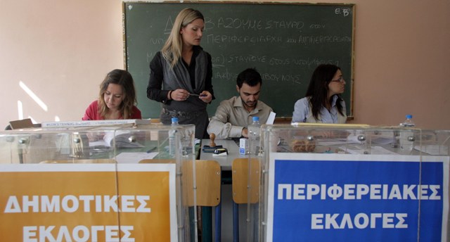 Πόση άδεια δικαιούνται όσοι ψηφίζουν στην ιδιαίτερη πατρίδα τους - Media