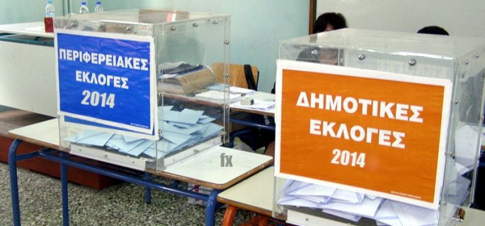 Στις κάλπες οι υποψήφιοι δήμαρχοι (Video)
 - Media