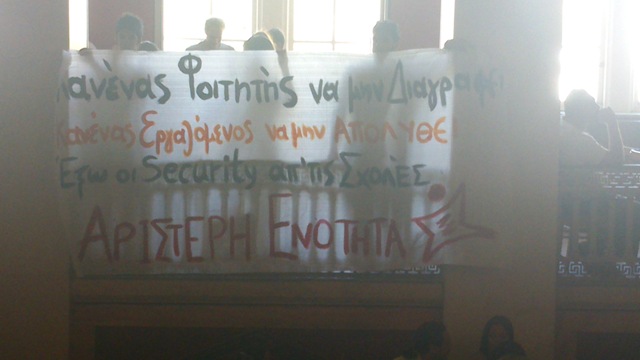Συνθήματα κατά την ορκωμοσία του νέου πρύτανη του ΕΚΠΑ (Video) - Media